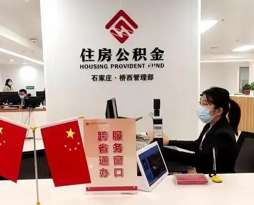 宣汉离职后公司不给转公积金怎么办（离职后公司不给转社保怎么办）